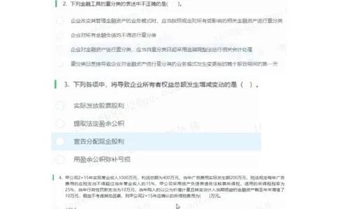 信永3_2025春招题库汇总_八大题库-1_04八大汇总_信永中和_2023信永中和笔试
