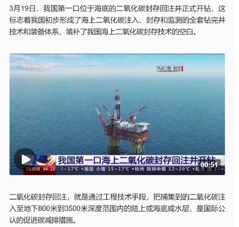 中海油公司知识&企业文化&发展动态等_三桶油_中海油_中海油_4-中国海油企业文化和石油常识