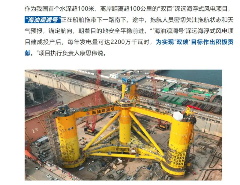 中海油公司知识&企业文化&发展动态等_三桶油_中海油_中海油_4-中国海油企业文化和石油常识