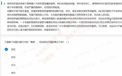 北森第四套_题库可搜答案_北森题库(更新9.10)_北森（可搜）_北森完整版8套题