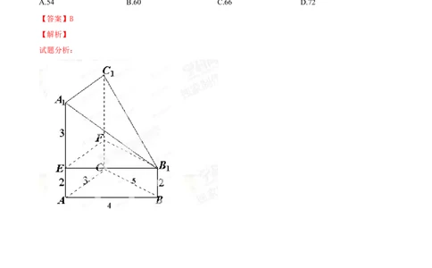 2014年高考数学试卷（理）（重庆自主命题）（解析卷）_历年高考真题合集_数学历年高考真题_新&middot;Word版2008-2025&middot;高考数学真题_数学（按省份分类）2008-2025_2012-2025&middot;（重庆）数学高考真题