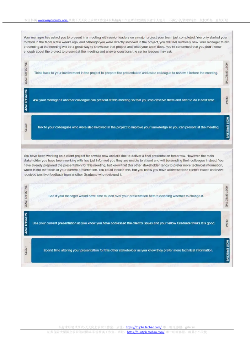 德意志银行2021招聘在线测试完整真题及答案3_2025春招题库汇总_外资银行题库_德意志_2021年历次OT真题及答案