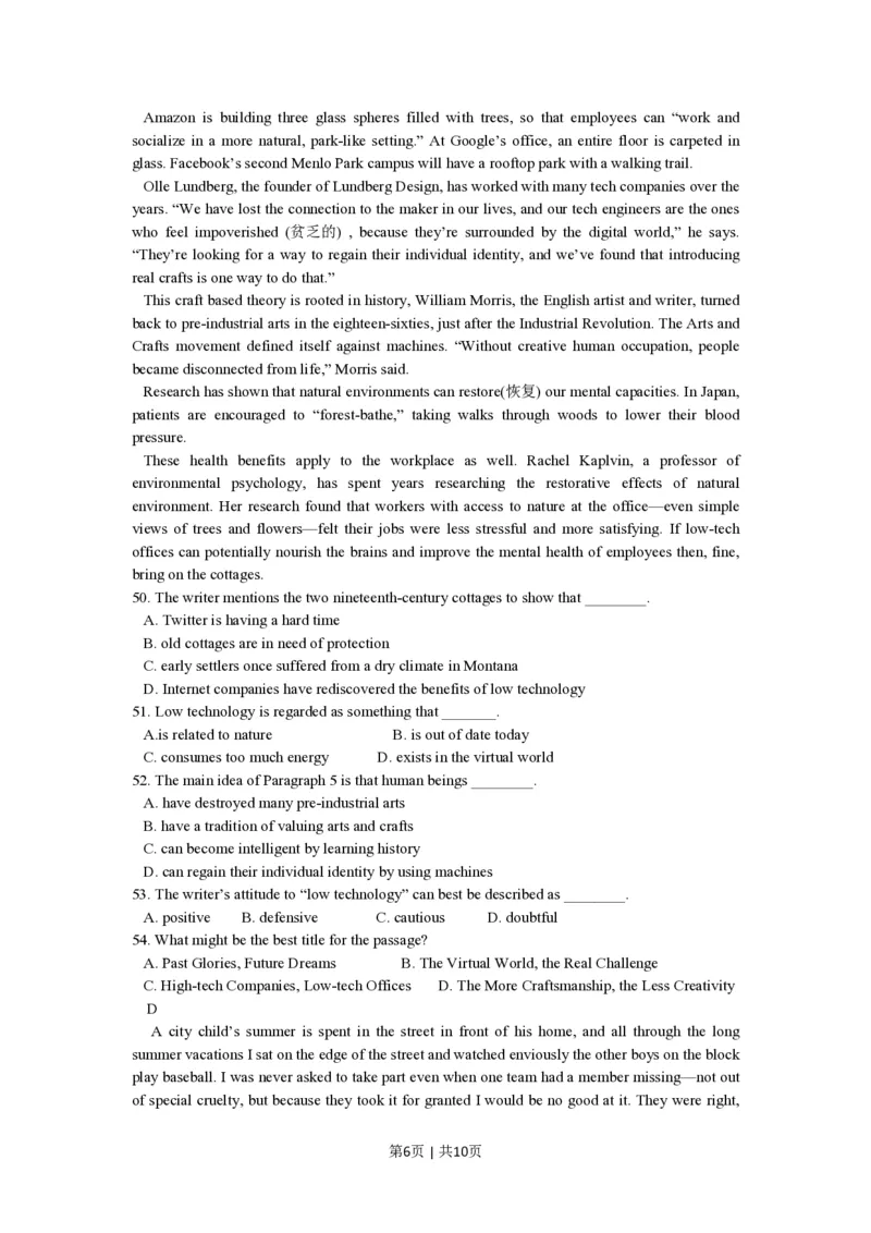 2014年高考英语试卷（浙江）（空白卷）_英语历年高考真题_新&middot;PDF版2008-2025&middot;高考英语真题_英语（按年份分类）2008-2025_2014&middot;高考英语真题