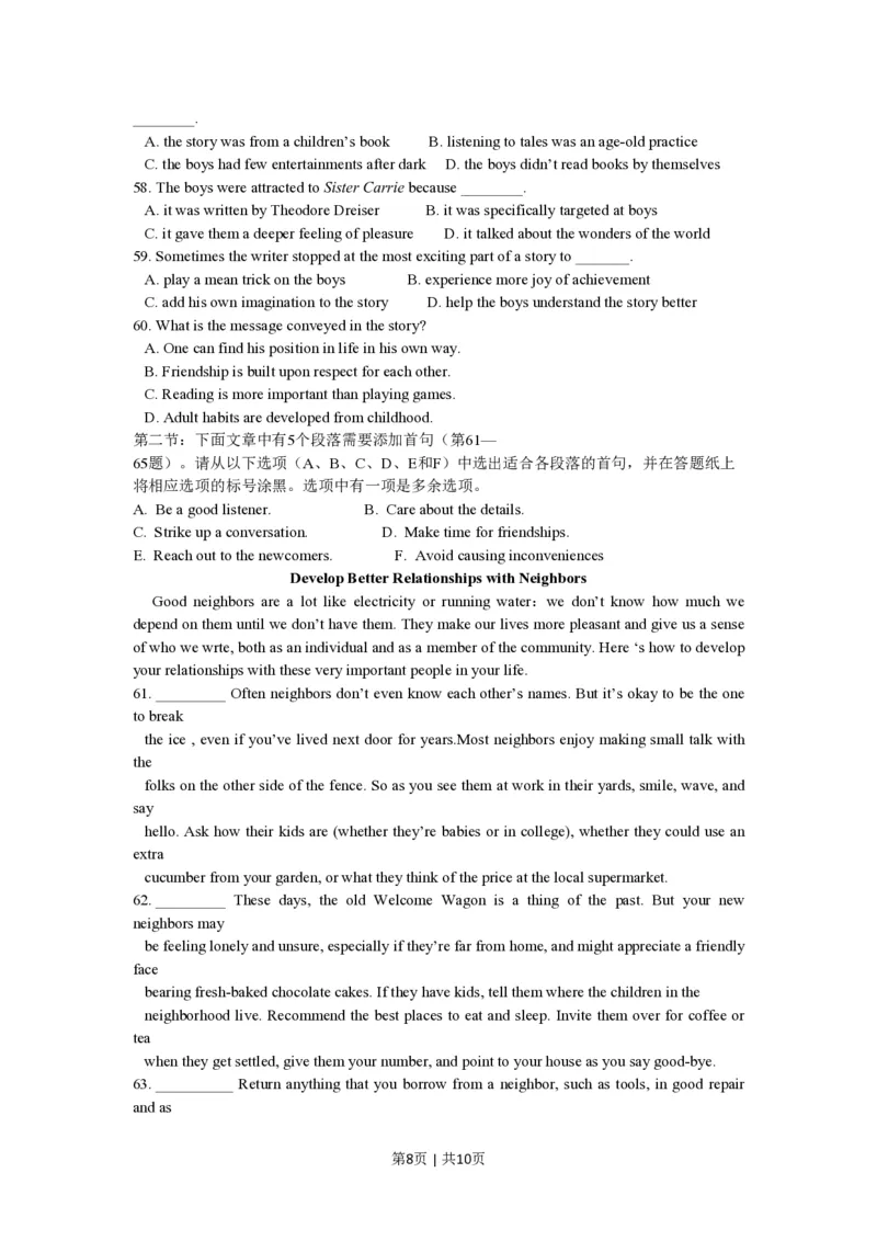 2014年高考英语试卷（浙江）（空白卷）_英语历年高考真题_新&middot;PDF版2008-2025&middot;高考英语真题_英语（按年份分类）2008-2025_2014&middot;高考英语真题