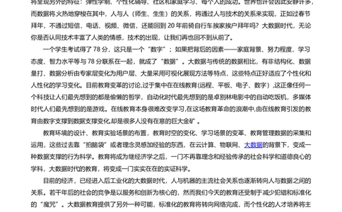 2014年高考语文试卷（四川）（解析卷）_语文历年高考真题_新&middot;Word版2008-2025&middot;高考语文真题_语文（按年份分类）2008-2025_2014&middot;语文高考真题