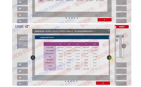 汇丰2019招聘OIA在线测试真题及答案2018.8.30_2025春招题库汇总_外资银行题库_23汇丰_2019年历次OT真题及答案解析