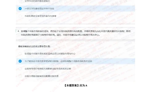 中信证券2020招聘在线笔试完整真题及答案20191016_2025春招题库汇总_券商-基金题库-1_05基金券商汇总_中信证券_中信证券笔试_重中之重历年笔试真题及答案（12-23年）