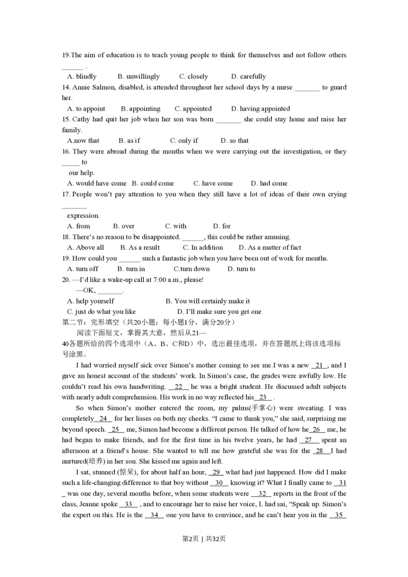 2014年高考英语试卷（浙江）（解析卷）_英语历年高考真题_新&middot;PDF版2008-2025&middot;高考英语真题_英语（按省份分类）2008-2025_2008-2025&middot;（浙江）英语高考真题