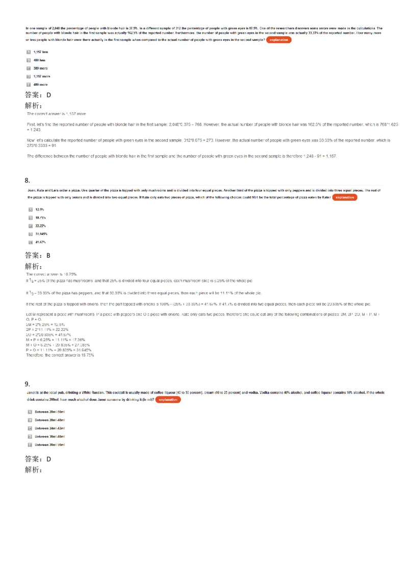 WordProblems-Percentages-withcalculator_2025春招题库汇总_快消题库-1_快消汇总_2023高露洁最新题库_CEBS－HL往年题库_NumericalWordProblems(9)