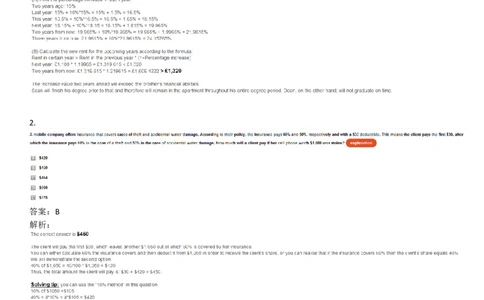 WordProblems-Percentages-withcalculator_2025春招题库汇总_快消题库-1_快消汇总_2023高露洁最新题库_CEBS－HL往年题库_NumericalWordProblems(9)