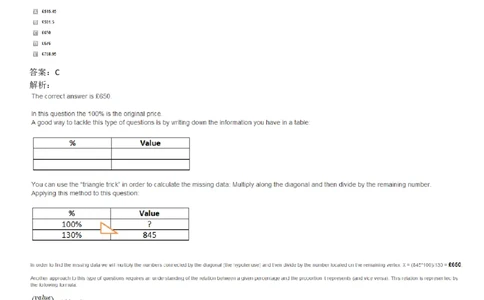WordProblems-Percentages-withcalculator_2025春招题库汇总_快消题库-1_快消汇总_2023高露洁最新题库_CEBS－HL往年题库_NumericalWordProblems(9)