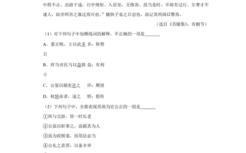 2012年高考语文试卷（江苏）（空白卷）_语文历年高考真题_新&middot;PDF版2008-2025&middot;高考语文真题_语文（按省份分类）2008-2025_2008-2025&middot;（江苏）语文高考真题