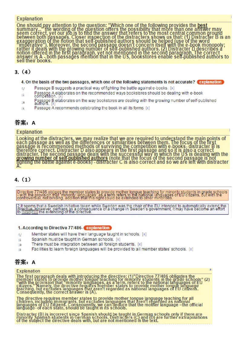 VerbalAnalysis#3_2025春招题库汇总_快消题库-2_2023快消合集(17家持续更新中）_2023金佰利最新题库（TalentQ）_TalentQ笔试题库_VerbalAnalysis
