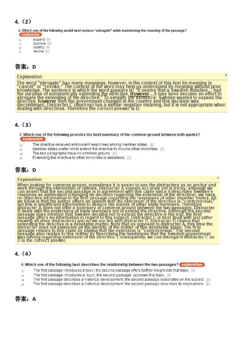 VerbalAnalysis#3_2025春招题库汇总_快消题库-2_2023快消合集(17家持续更新中）_2023金佰利最新题库（TalentQ）_TalentQ笔试题库_VerbalAnalysis