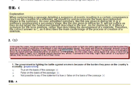 VerbalAnalysis#3_2025春招题库汇总_快消题库-2_2023快消合集(17家持续更新中）_2023金佰利最新题库（TalentQ）_TalentQ笔试题库_VerbalAnalysis