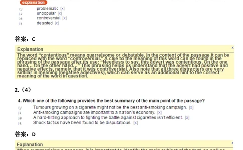 VerbalAnalysis#3_2025春招题库汇总_快消题库-2_2023快消合集(17家持续更新中）_2023金佰利最新题库（TalentQ）_TalentQ笔试题库_VerbalAnalysis