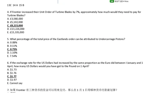 OrderPlacedwithA.H.Engineering1_2025春招题库汇总_外资银行题库_23花旗_师兄师姐分享资料_花旗银行_表格1