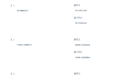 天职国际2022招聘在线测试完整真题及答案_2025春招题库汇总_八大题库-1_04八大汇总_天职国际_（这个也重点看一下）天职国际历年在线测试真题+解析