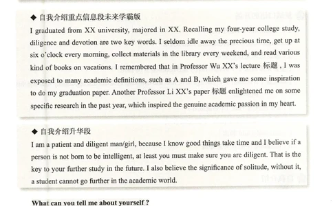 复试必胜宝典_26考研复试_复试真题、简历模板、补充资料（旧版资料）_复试必杀100问+必胜宝典+调剂宝典