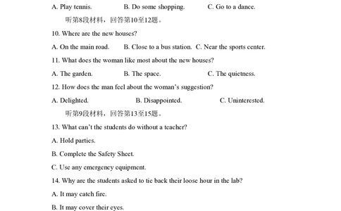 2012年高考英语试卷（北京）（空白卷）_英语历年高考真题_新&middot;PDF版2008-2025&middot;高考英语真题_英语（按试卷类型分类）2008-2025_自主命题卷&middot;英语（2008-2025）_北京自主命题&middot;英语（2008-2025）