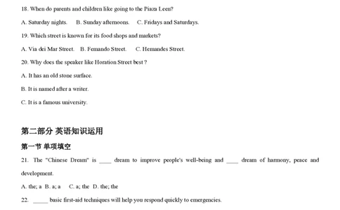 2013年高考英语试卷（福建）（空白卷）_英语历年高考真题_新&middot;PDF版2008-2025&middot;高考英语真题_英语（按省份分类）2008-2025_2012-2025&middot;（福建）英语高考真题
