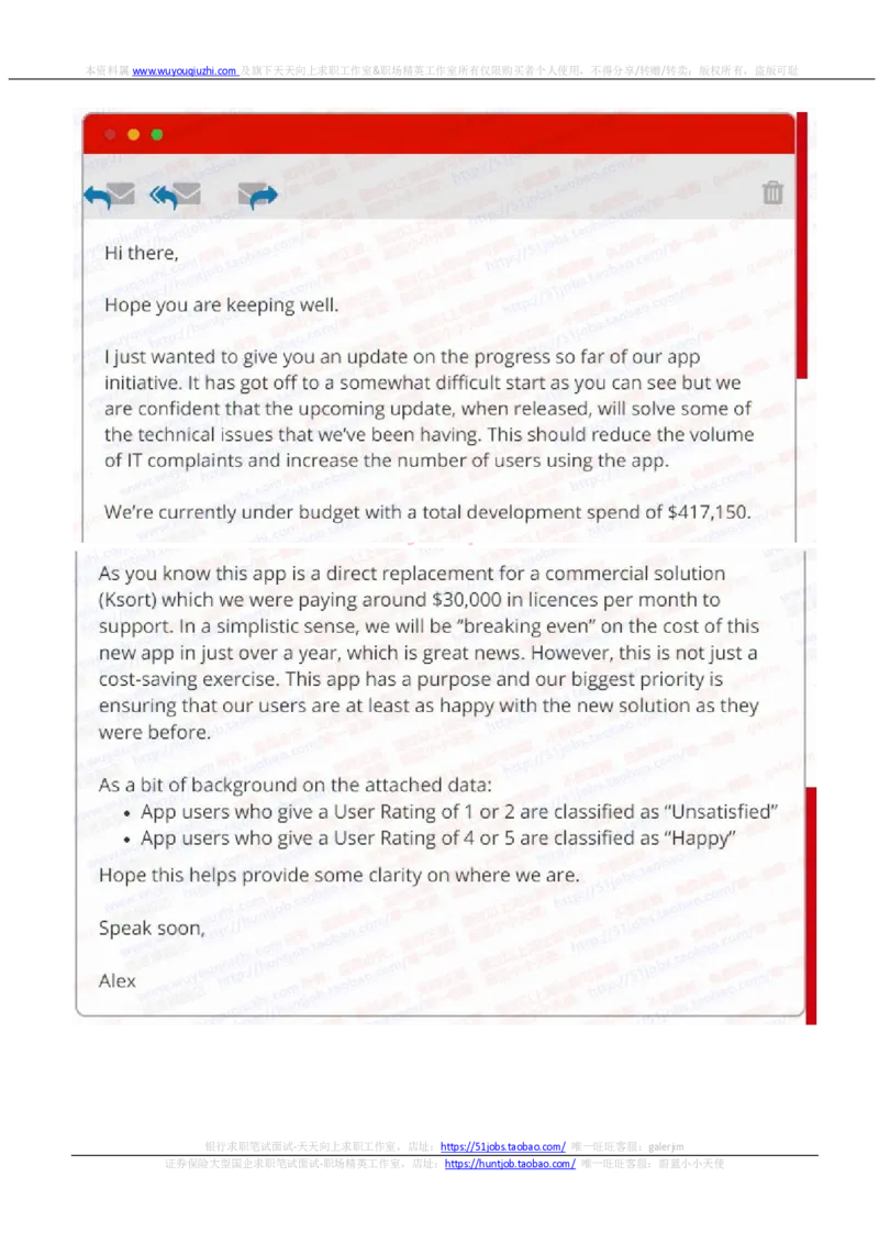 汇丰银行2021招聘OIA在线测试完整真题及答案6_2025春招题库汇总_外资银行题库_23汇丰_2021-2022年历次OT真题及答案解析（独家提供）