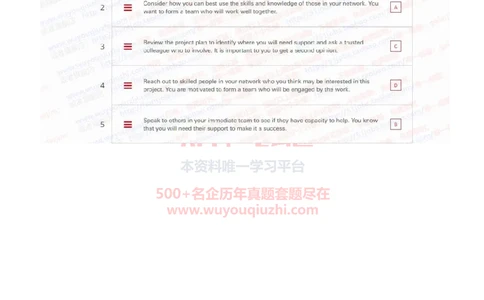 汇丰银行2021招聘OIA在线测试完整真题及答案6_2025春招题库汇总_外资银行题库_23汇丰_2021-2022年历次OT真题及答案解析（独家提供）