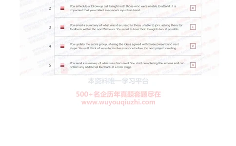 汇丰银行2021招聘OIA在线测试完整真题及答案6_2025春招题库汇总_外资银行题库_23汇丰_2021-2022年历次OT真题及答案解析（独家提供）