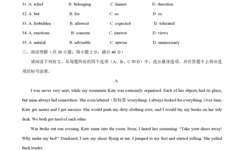 2014年高考英语试卷（重庆）（空白卷）_英语历年高考真题_新&middot;PDF版2008-2025&middot;高考英语真题_英语（按年份分类）2008-2025_2014&middot;高考英语真题