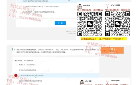 快手题库（4月10日）_2025春招题库汇总_十大行测题库_2023年十大热门题库更新中_03、赛码汇总_2024快手8月更新_快手题库（4月10日）等多个文件