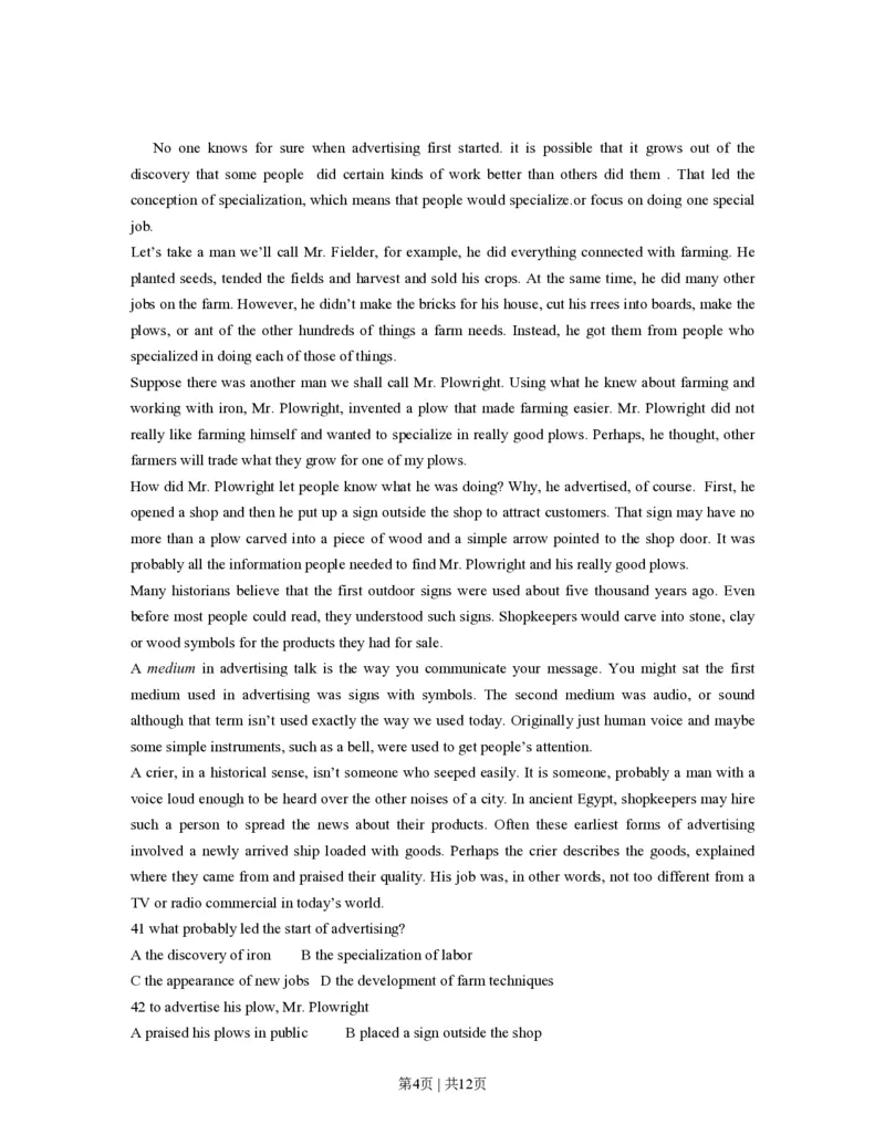 2013年高考英语试卷（浙江）（空白卷）_英语历年高考真题_新&middot;PDF版2008-2025&middot;高考英语真题_英语（按试卷类型分类）2008-2025_自主命题卷&middot;英语（2008-2025）_浙江自主命题&middot;英语（2008-2025）