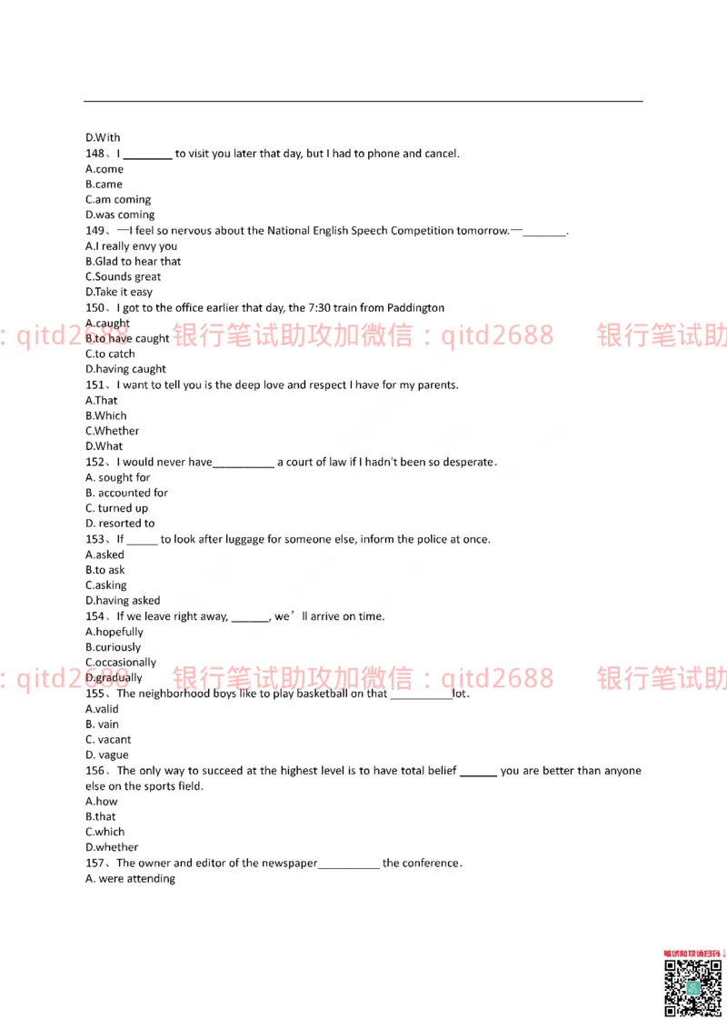 农业银行2016年校园招聘真题_2025春招题库汇总_银行题库-1_银行全套上岸资料_各银行笔试真题_农行上岸资料_农业银行笔试真题