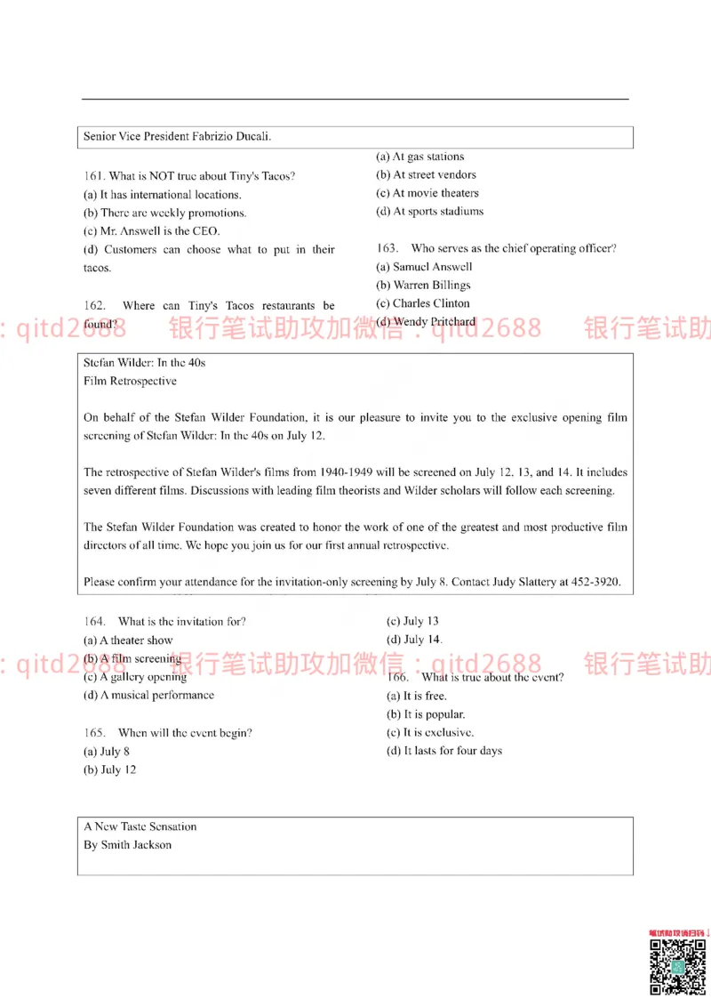 农业银行2016年校园招聘真题_2025春招题库汇总_银行题库-1_银行全套上岸资料_各银行笔试真题_农行上岸资料_农业银行笔试真题