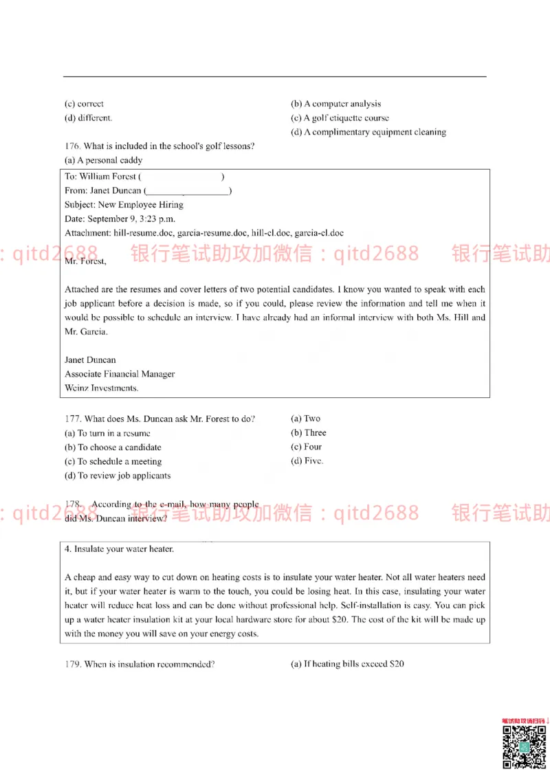 农业银行2016年校园招聘真题_2025春招题库汇总_银行题库-1_银行全套上岸资料_各银行笔试真题_农行上岸资料_农业银行笔试真题