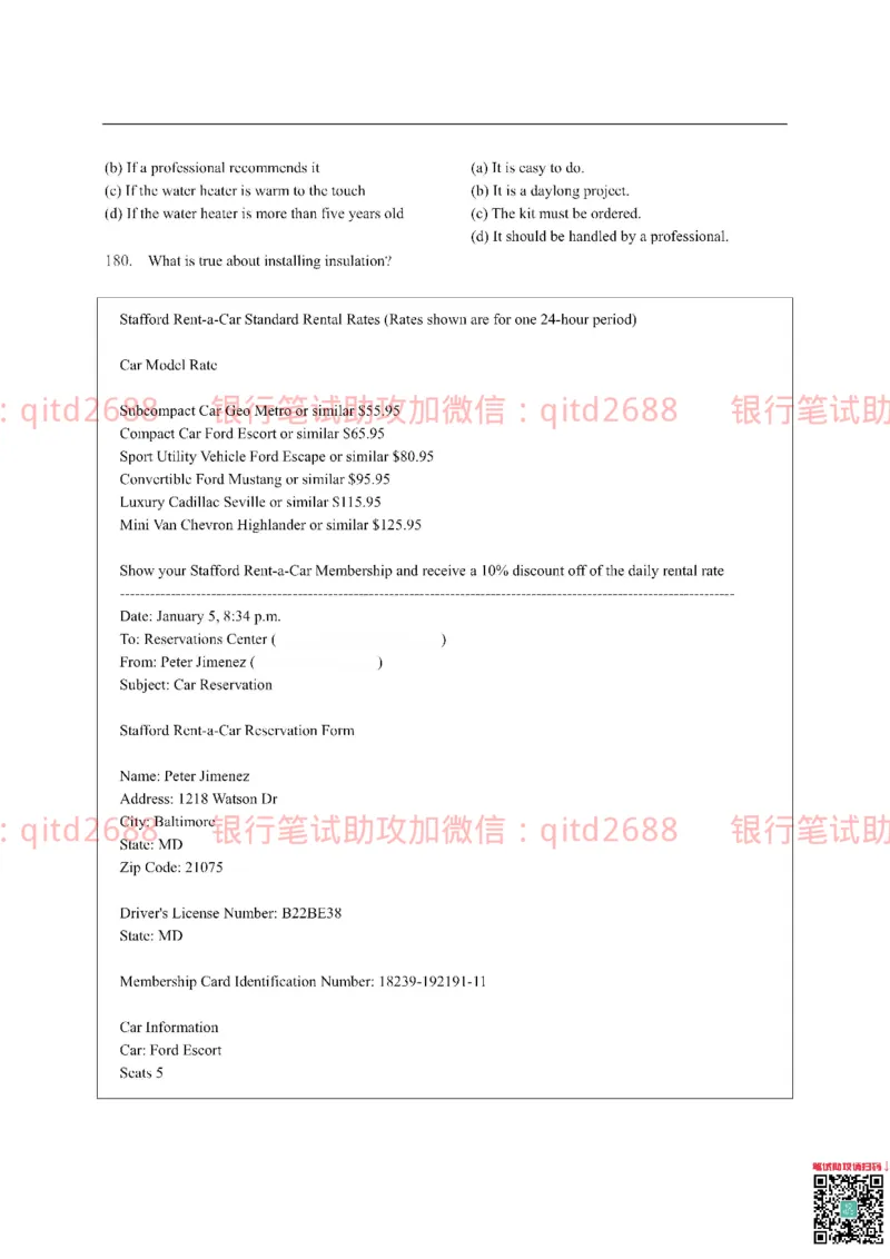 农业银行2016年校园招聘真题_2025春招题库汇总_银行题库-1_银行全套上岸资料_各银行笔试真题_农行上岸资料_农业银行笔试真题