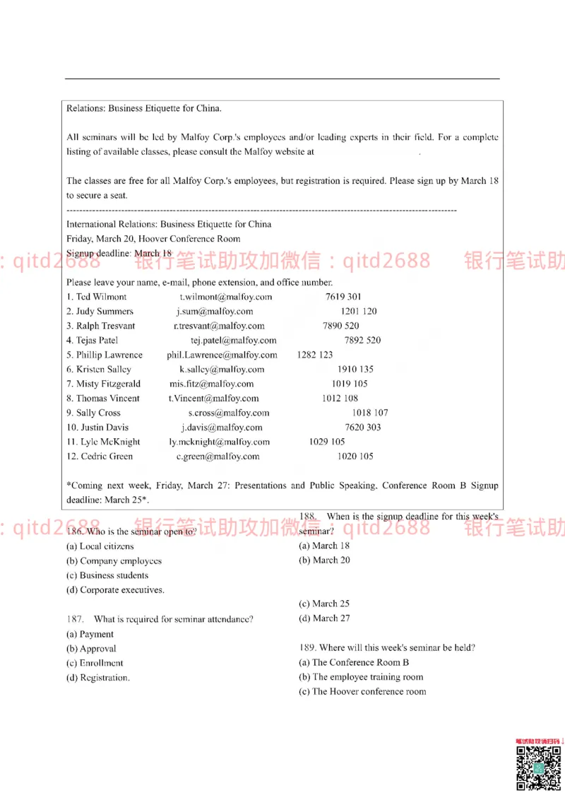 农业银行2016年校园招聘真题_2025春招题库汇总_银行题库-1_银行全套上岸资料_各银行笔试真题_农行上岸资料_农业银行笔试真题
