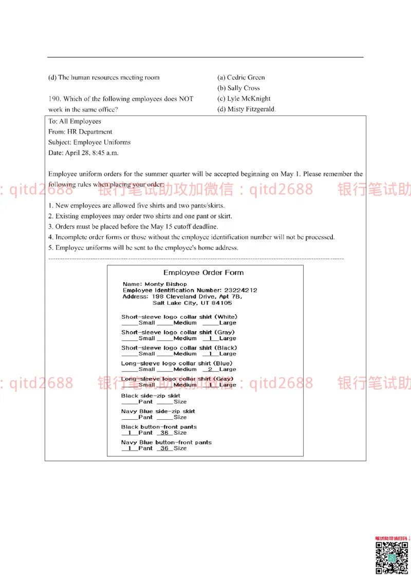农业银行2016年校园招聘真题_2025春招题库汇总_银行题库-1_银行全套上岸资料_各银行笔试真题_农行上岸资料_农业银行笔试真题