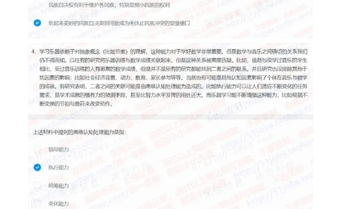 中信证券2021招聘在线测试完整真题及答案2_2025春招题库汇总_券商-基金题库-1_05基金券商汇总_中信证券_中信证券笔试_重中之重历年笔试真题及答案（12-23年）