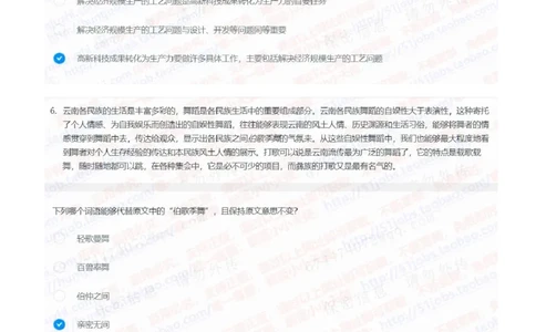中信证券2021招聘在线测试完整真题及答案2_2025春招题库汇总_券商-基金题库-1_05基金券商汇总_中信证券_中信证券笔试_重中之重历年笔试真题及答案（12-23年）