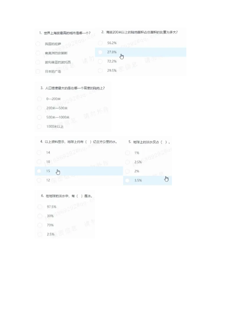 信永2_2025春招题库汇总_八大题库-1_04八大汇总_信永中和_2023信永中和笔试