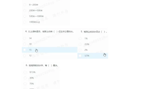 信永2_2025春招题库汇总_八大题库-1_04八大汇总_信永中和_2023信永中和笔试