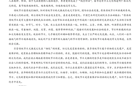 2013年高考语文试卷（重庆）（空白卷）_语文历年高考真题_新&middot;PDF版2008-2025&middot;高考语文真题_语文（按年份分类）2008-2025_2013&middot;语文高考真题