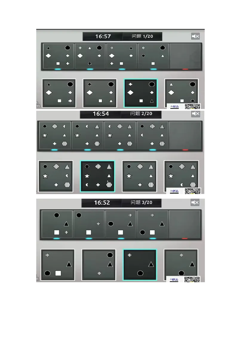 新建DOC文档(3)_2025春招题库汇总_四大题库2_普华永道
