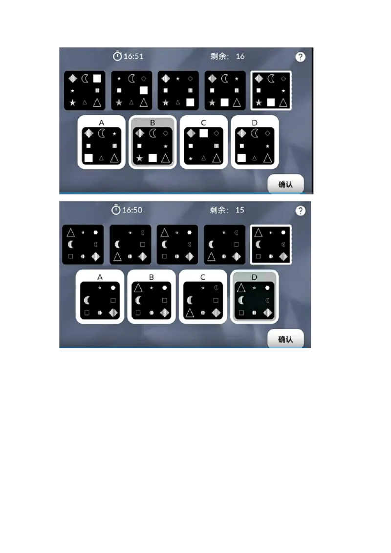 新建DOC文档(3)_2025春招题库汇总_四大题库2_普华永道