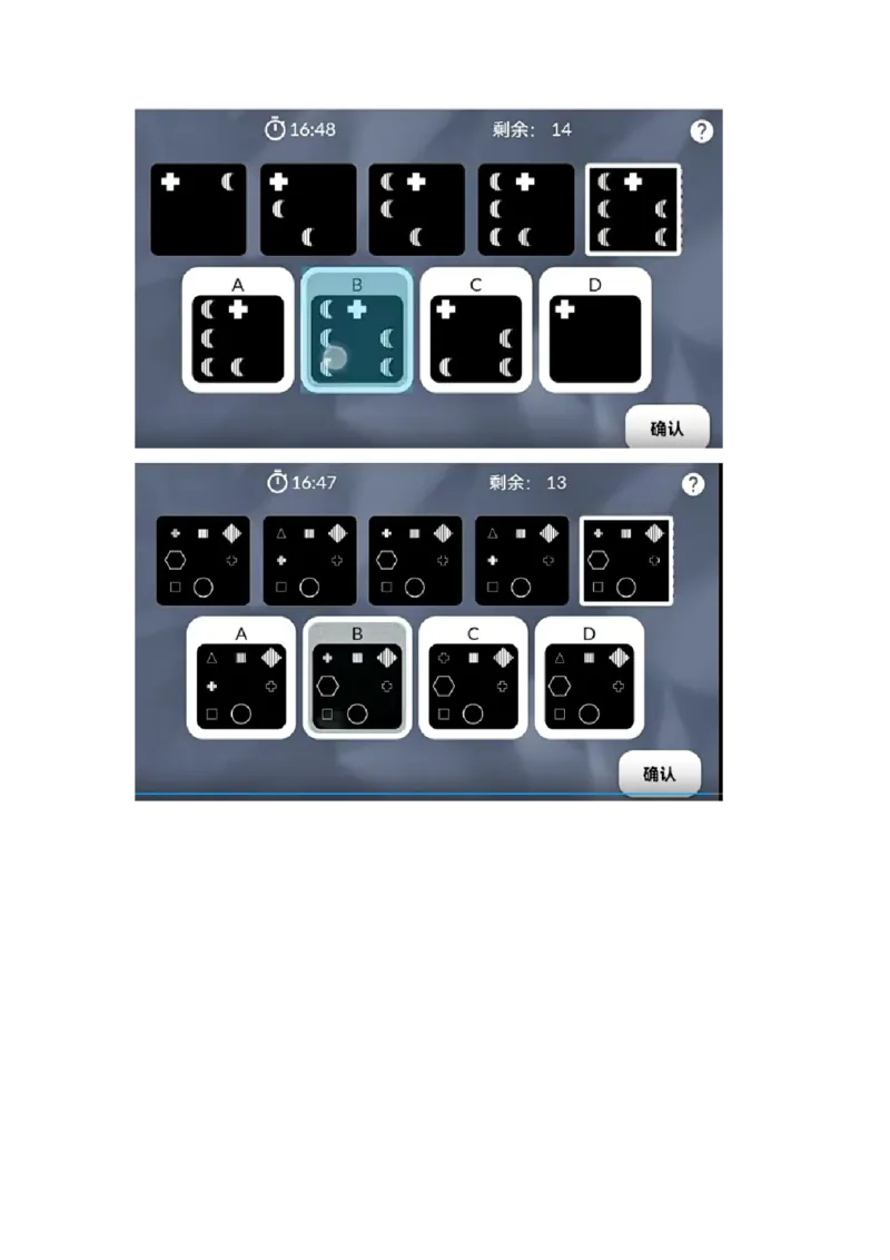 新建DOC文档(3)_2025春招题库汇总_四大题库2_普华永道