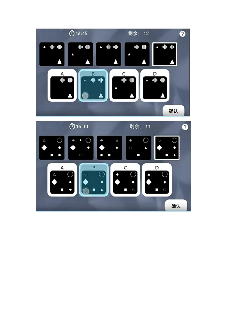 新建DOC文档(3)_2025春招题库汇总_四大题库2_普华永道