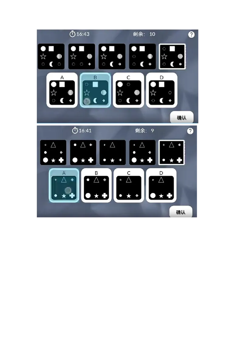 新建DOC文档(3)_2025春招题库汇总_四大题库2_普华永道