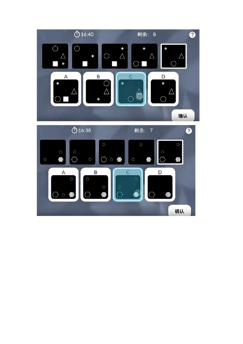 新建DOC文档(3)_2025春招题库汇总_四大题库2_普华永道