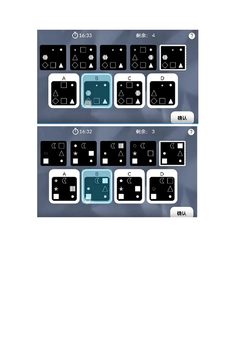 新建DOC文档(3)_2025春招题库汇总_四大题库2_普华永道