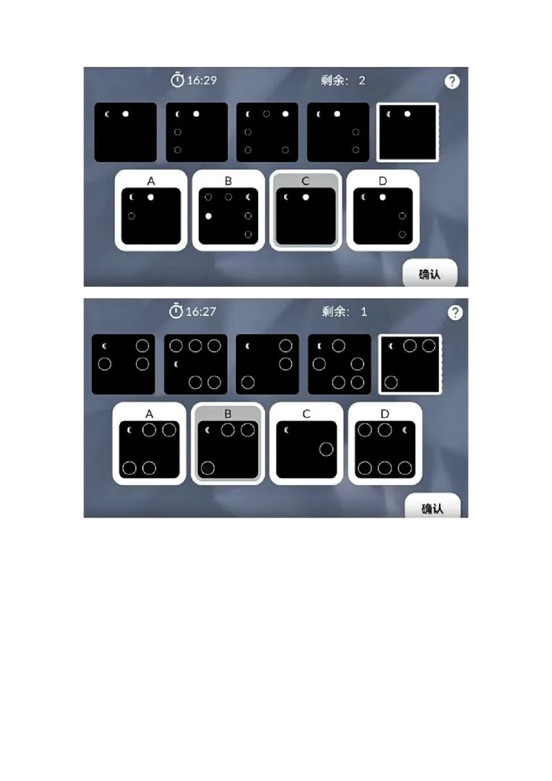 新建DOC文档(3)_2025春招题库汇总_四大题库2_普华永道